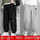 Chaoxiden casual pants men's large size men's fashion versatile plus fat plus long pants fat men's pants summer [regular] M22 black + M77 black 6XL Recommended 215-240Jin [Jin equals 0.5 kg]
