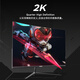 Konka 27 pulgadas 2k nativo 165Hz bajo luz azul no con el monitor de computadora de los deportes electrónicos curvos de los juegos curvos de los juegos curvos KM2719CQGB
