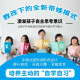 【包邮 正版现货】公文式教育：儿童数感思维培养游戏书 认数字1-701-120（套装2册） 和美国孩子一样学英语（共4册）