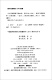 
50 works of Cheerny's piano etudes 740 (699) Teaching and Playing Guidance Ying Shi** Min Music Publishing House