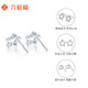Liuguifu Jewelry PT950 Platinum Earrings Love to the Galaxy Platinum Stud Earrings for Women PT0200066 1.20g