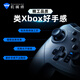 MACHENIKE HG300 wired game controller computer Switch controller XBOX controller PC mobile phone NS controller Steam