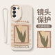 TONGRUBI PEINTURE D'HUILE Fleurs rouges adaptées à Samsung S24 Mobile Phone Case S24ultra Nouveau étui de protection S23 + Couverture complète Anti-Fall S22 Ten L3879 PEINTURE D'HUILE FLOIRES-SAND ET POUDRE DE TRAVAL LUMBRE LUMBRE LUMB LAMB SAMSUNG GALAXY S23
