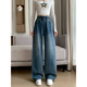Li Shangduo Fat M Large Size Denim Trousers for Women Mopping the Floor Straight Wide Legs Loose High Waist Winter and Summer Slimming Plus Fat Women's Clothing 200 Jin [Jin equals 0.5 kg] 3886 Fleece Denim Harem Pants XL Size Recommended 111-120 Jin [Jin equals 0.5 kg]