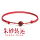 Jinshiling cinnabar bracelet couple bracelet ladies men's natal year red rope anklet good luck beads pure hand-woven hand rope for boys and girls wife birthday gift red rope cinnabar bracelet