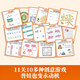 [Series of self-selected] The game of reading power through the mountain in the lamb level 123456, transition between kindergarten and primary school, children and children, literacy, the game of reading power through the mountain in the lamb level ratings, the game of reading power through the mountain in the lamb level: Level 3