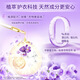 Jinfang Clothes Fragrance Master Fragrance Smooth Care Agent Lavender 16 Jin Jin is equal to 0.5 kg, long-lasting fragrance and deodorization, anti-static and dehumidification