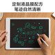 Xiaomi (MI) Pizarra pequeña LCD Tablero de dibujo para niños de 13,5 pulgadas, cálculo de escritura, bloc de escritura electrónico, pintura y graffiti, notas ultra claras, nanómetro de absorción magnética Xiaomi (MI) Pizarra pequeña LCD de 13,5 pulgadas