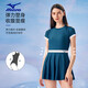 Mizuno (MIZUNO) swimsuit women's one-piece dress heel quick-drying beach swimsuit summer French simple and fashionable hot spring swimsuit A1319 blue XL