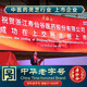 寿仙谷【初阶养生】618大促 破壁灵芝孢子粉胶囊增强免疫营养保健品礼盒 0.4g*72粒*3盒套装