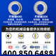 德国BKD进口304/440不锈钢轴承型号大全抗酸防水锈深沟球轴承S6000 6200 6300ZZ SS6309ZZ/P4【304】45*100*25 其他