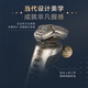 新安怡（PHILIPS）飞利浦男士高端电动剃须刀蜂巢9系 进口整机 节日送礼 SP9871【普通装】