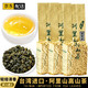 Junshang Special Alishan Gaoshan Tee Taiwan Original importierter Frühlings Tee Neue Tee Lishan Tee gefrorener Oolong Tee eigener 150 g*1 Tasche - Original importiert - Spezialer Alishan -Tee kann kalt gebrüht Oolong Tee sein 丨 erfrischende Milchduft