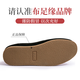 Old Beijing cloth shoes for men's ox tendon soles in traditional summer breathable hand-proof non-slip soft soles for one foot to drive men's shoes black face towel single shoes 42