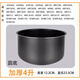 苏泊尔（SUPOR）适用适配电饭煲内胆3L4L升SF30FC929/SF30FC629A CFXB30FC829 CFXB30FC829-60加厚不粘内胆