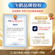 Feihe Xing Feifan Zhuorui Sección 1 Fórmula infantil Polvo de leche Sección 1 (0-6 meses) 6hmos lactoferrina Sección 1 880g (750g+130 g)