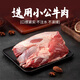 Hengdu Domestic Grain-fed Raw Cut Beef Tendon 5Jin Jin is equal to 0.5kg, does not contain tendon core, fresh beef, straight from the source