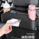 Fengshang car storage box multifunctional car back chair storage box hook type water cup storage box car tissue box decoration chair back storage box classic black