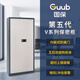National Security (Guub) safe cabinet Z168-V2 basic electronic fingerprint password lock five-layer drawer-less office national certification information cabinet steel plate thickened employee cabinet