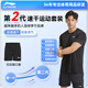Li Ning (LI-NING) sports suit men's summer ice silk short sleeve shorts running fast dry T-shirt basketball badminton fitness training suit