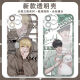 配音CV岑先生手机壳岑岑周边适配华为OPPOVIVO小米红米苹果软 【天使眼】岑岑E12596 华为系列--型号发给客服备注