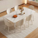 
Pashaman (pashaman) rock slab dining table, modern simple small apartment dining table, household caterpillar chair*4 2160Y1