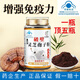 Huijintang [offizielles authentisches Geschäft] Blue Hat Certified Ganoderma Lucidum Spore Pulver Changbaishan Breaking Wall Authentic Basswood Ultrafine New Powder Forest Flaggschiff -Qualität [Blue Hat Certified] Spore Powder [2 Flaschen in insgesamt 201 Gramm]