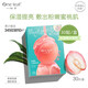 One leaf facial mask, lactobacillus peach mask for women, 30 pieces, hyaluronic acid hydrating and moisturizing skin care products, birthday gift for girlfriend, the second one is more cost-effective, peach mask, 30 pieces