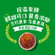 欣和（ Shinho） 葱伴侣黄豆酱（椒麻味）718g*2瓶 椒麻鸡调味酱家用炒菜酱
