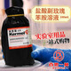 Tianjin 2g/L pararosaniline hydrochloride solution pararosaniline hydrochloride parafuchsin hydrochloride 100ml