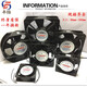 Fenglu Axial Flow ventilateur CNDF TA15052HSL-2 HBL-2 ​​220V 172 * 150 * 51 mm ventilateur d'armoire de distribution Double ventilateur de roulement + maillage métallique