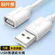 Akihabara (CHOSEAL) high-speed USB extension cable male to female AM/AF high-speed transmission data cable U disk mouse keyboard printer charger extension cable 3 meters QS5305T3