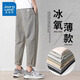 Jeanswest casual pants men's spring and summer new trendy loose versatile nine-point men's pants thin cotton teen straight-leg pants 9904 deep khaki L