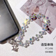 Dipur Light Luxury Chaîne de téléphonie mobile Lanyard poignet Couleur courte transparente Crystal Crystal Per perlé à la main Anti-Lost Chaîne de téléphonie mobile Lanyard Anti-Lost Chaîne de téléphonie mobile Lanyard Téléphone mobile Décoration suspendue