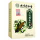 Yifushou Beijing Tongrentang Qingqian Liumian Mulberry Tea 30 bolsas/caja GF 3 Cajas