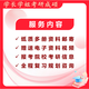 26 Examen d'entrée de troisième cycle de l'Université du Sichuan 848 Matériaux Science Bases Sichuan University Materials Engineering Materials and Chemical Engineering Questions de test préliminaire Ensemble complet de packages cinq livres de livres papier