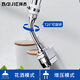 Badger faucet extender anti-splash faucet anti-splash head kitchen universal rotating filter extender