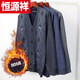 Hengyuanxiang (HYX) autumn and winter middle-aged and elderly men's sweater cardigan dad's thick sweater coat elderly grandpa sweater sweater high-end brand special price off code new cardigan dark gray high-end brand special price off code 4XL recommended 180-200Jin Jin equals 0.5 kg