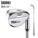 PGM golf club sand club men and women wedge/chip/S club/sand wedge short iron women's 60 degrees