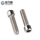 Guwanji 304 stainless steel smooth cylindrical head hexagonal screws GB70.1 smooth head non-knurled screws and bolts M4x15 50 pieces