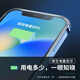 全新x苹果电池11超大容量手机iPhone12正品7p/6s原装13/8p电池xr 续航王【12ProMax】4880mAh