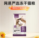 NetEase carefully selected cat food, Pampering and Accompanying 1.8kg 2.5kg, full price cat food 10kg, freeze-dried double pack 1.6kg, 2.5kg, pampering and accompanying, 1 pack