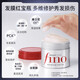 FINO rich and translucent beauty serum hair mask 230g*9, smooth, strong, easy-to-manage, deep-care conditioner