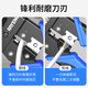 Ruineng network cable pliers, crystal head crimping pliers, labor-saving ratchet dual-purpose crimping cutter and stripping pliers, network pliers RN200304-10