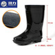 回力雨鞋男中高筒防水鞋户外雨天耐磨胶鞋不易滑雨靴套鞋 838中筒 40