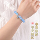Baoxin Fanrui BOSFRU Five Elements Water Shortage Replenishment Bracelet Water Saving Water Fengjing Gua Water Jewelry Aquamarine Crystal Agate Bracelet Gift Five Elements Water Aquamarine Crystal Bracelet-8mm