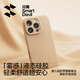 Flash Magic [Hot Sales Gold-Liste] anwendbar für Apple 16Promax Mobile Handy-Hülle iPhone Liquid Silicon Schutzhülle Lens Vollauflebiger ultra-dünner Anti-Fall-Fall-Softschale für Männer und Frauen 16pro [Tiol Gray] Geben