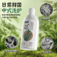 妇炎洁女性私处护理洗液私密妇科洗液女清洗液植物本草精华抑菌洗涤液 688ml*3瓶+赠3个冲洗器