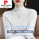 Pierre Cardin 100 Pure Wool Sweater Women's 2024 Autumn and Winter New Half-Turtleneck Sweater Solid Color Wool Bottoming Sweater Burgundy 2XL (Recommended 130-145 Jin Jin equals 0.5 kg)