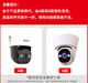 
Batianan monitor 360-degree no dead corners with night vision commercial AI camera 4g ceiling-mounted wireless gimbal rotating hemisphere monitoring household indoor entrance door corridor elevator WIFI version] hole-free installation + voice intercom + 64G